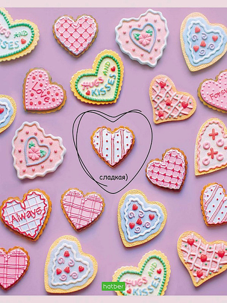 Тетрадь 80 л. кл. "Будь в тренде!" "ECO" Класс "С" 