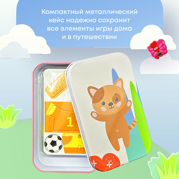 Пазл магнитный "Котик" Игрушка-головоломка развивающая, с карточками в металлическом пенале