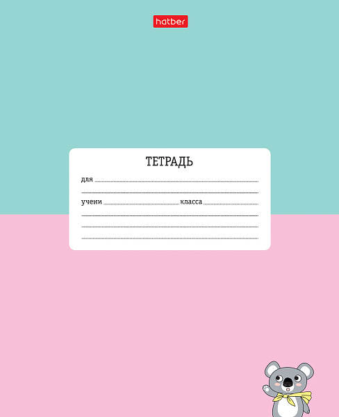 Тетрадь 12 л. лин. "Friends" 5 диз.в блоке скругл.углы