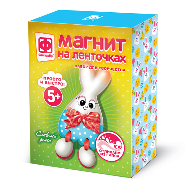 Магнит на ленточках Славный денек. Зайка