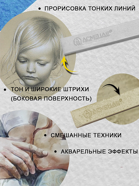 Сухая пастель 12 цветов ACMELIAE, серые тона