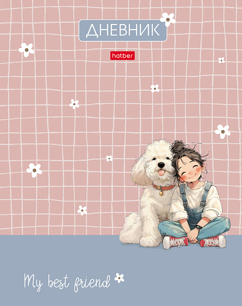 Дневник школьный для 1-11 классов 40 листов твёрдый переплет "Пушистые объятия" А5ф запечат. форзац ламинац.SOFT-TOUCH
