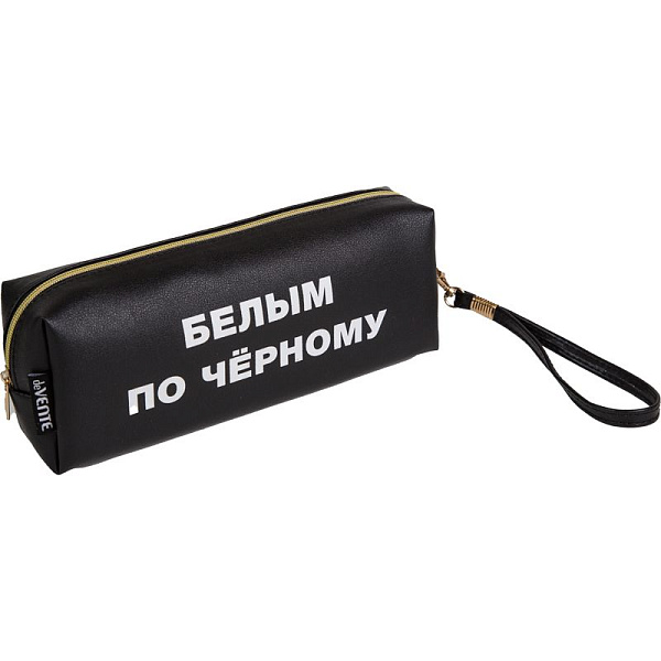 Пенал-косметичка "deVENTE. Белым по чёрному" 21,5x8x5 см, прямоугол.для 75 пр., на молнии, матовая черная искусс.кожа,на петле 
