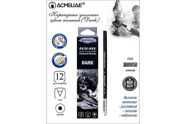 Карандаш угольный ACMELIAE (Dark)