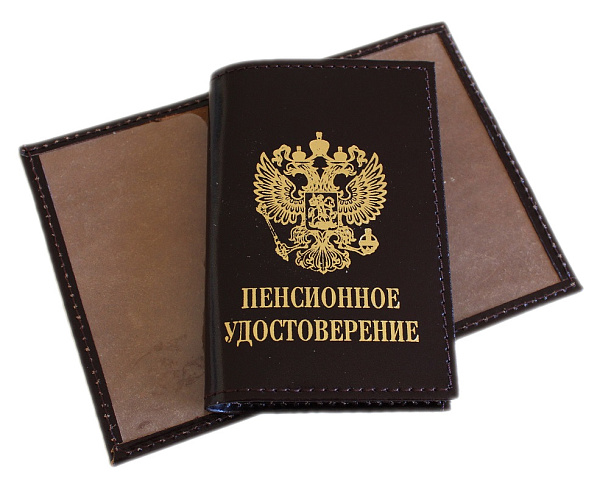 Обложка д/пенсионного удостоверения нат.кожа "ГЕРБ РФ" ШИК коричневый