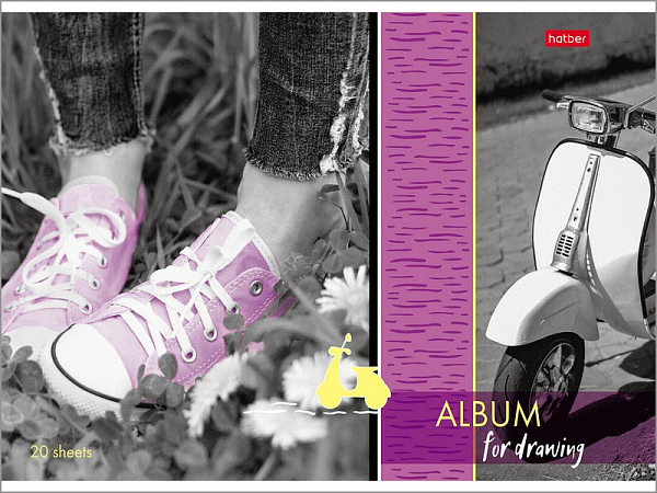 Альбом для рисования 20 листов "Изысканность цвета"