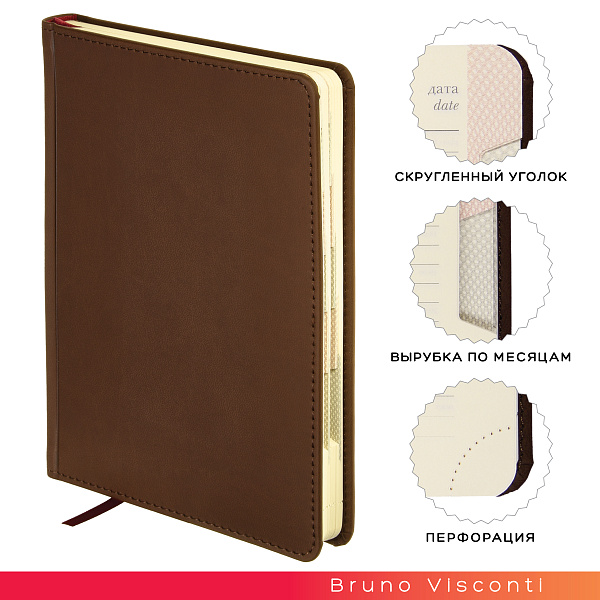 Ежедневник недат А5 с индексами "VELVET INDEX" (КОРИЧНЕВЫЙ)