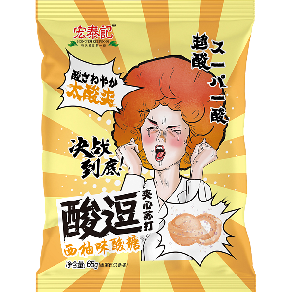 Леденцы кислые Sour Candy EXTRA SOUR 65 г, в пластиковом пакете с подвесом, грейпфрут