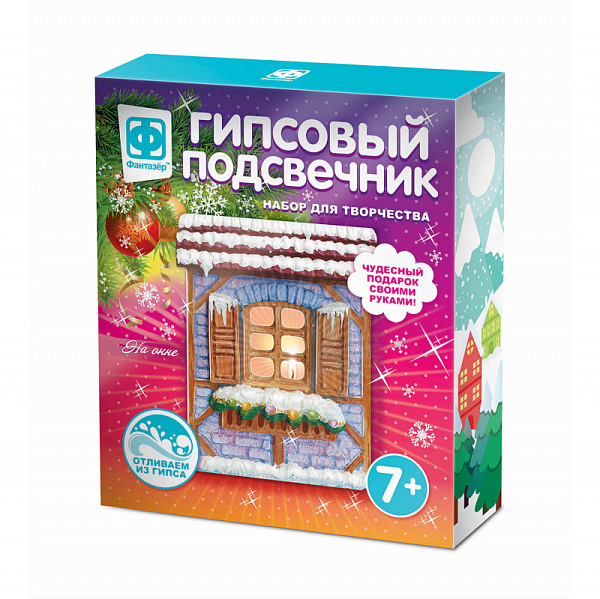 Набор д/творчества подсвечник из гипса "На окне"