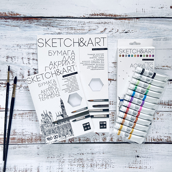 Бумага А4 20 л. 160 г/м2 SKETCH&ART для АКРИЛА, ГУАШИ И ТЕМПЕРЫ в папке