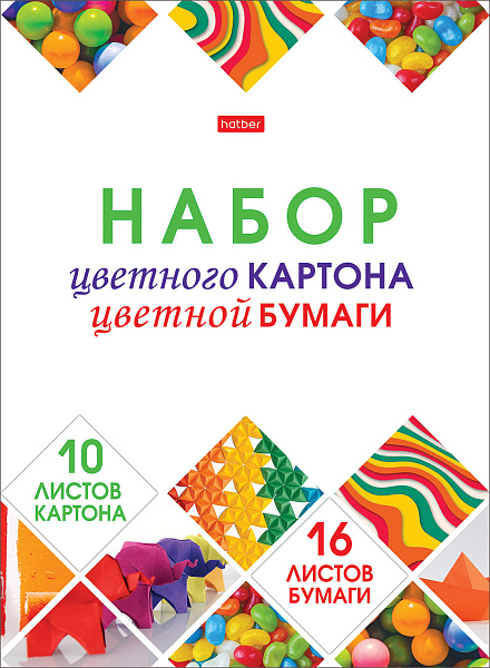 Набор картона и цв. бумаги 26 л. 10 цв.+16 цв. А4 на клею "Мозаика"