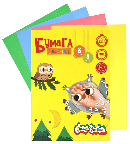 Бумага А4 8 цв. 8 л. мел. "Каляка-Маляка" (210х297мм) в папке