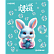 Дневник "deVENTE. Little Rabbit" универсальный блок, 48 листов, белая бумага 80 г/м², печать в 1 краску, твердая обложка из искусственной кожи с поролоном, цветная печать, отстрочка, цветной форзац, 1 ляссе
