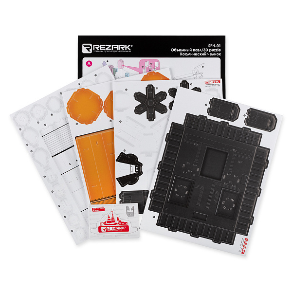 Сборная модель "REZARK" Серия "Космос" 87 эл. Космический челнок 20х18х38см