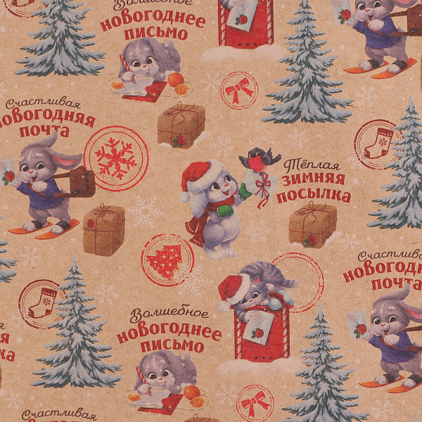 Бумага упаковочная крафтовая «Зайцы», 50 × 70 см