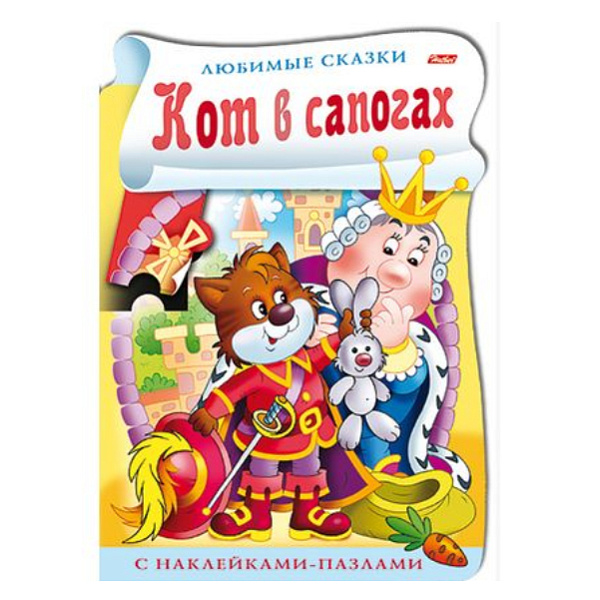 Книжка А4 8л. с НАКЛЕЙКАМИ-пазлами, фигурн. высечка "Кот в сапогах" цв. блок 
