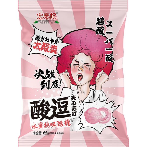 Леденцы кислые Sour Candy EXTRA SOUR 65 г, в пластиковом пакете с подвесом, персик