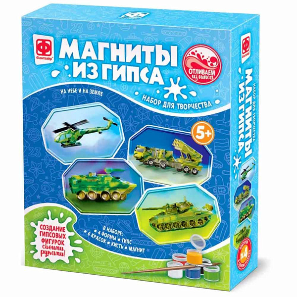 Магнит из гипса 4в1 Ваятель. В небе и на земле