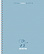 Тетрадь 48 листов в клетку на гребне "Чипи-чипи" 60-65г/кв.м Обл. мел.картон мат.ламин. 4 диз.в блоке скругл.углы