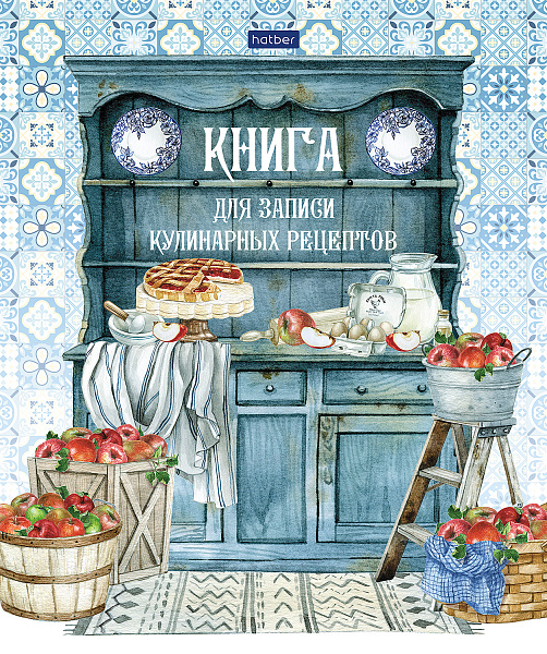 Книга для записи кулинар. рецептов А5 80 л. на кольцах "Моя любимая кухня" с тв. обложкой Бумага Офс
