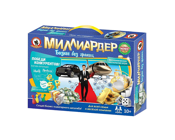 Игра настольная Экономическая "Миллиардер" в чемоданчике (семейн.)