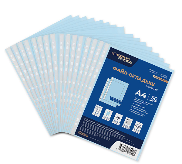 Папка-вкладыш цветной A4 50 шт. 35 мкм матовый голубой "Expert Complete" Premier EC260801