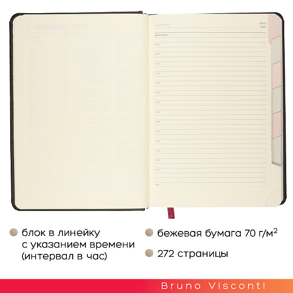 Ежедневник недат. А5 с индексами "VELVET INDEX" (СЕРЫЙ)