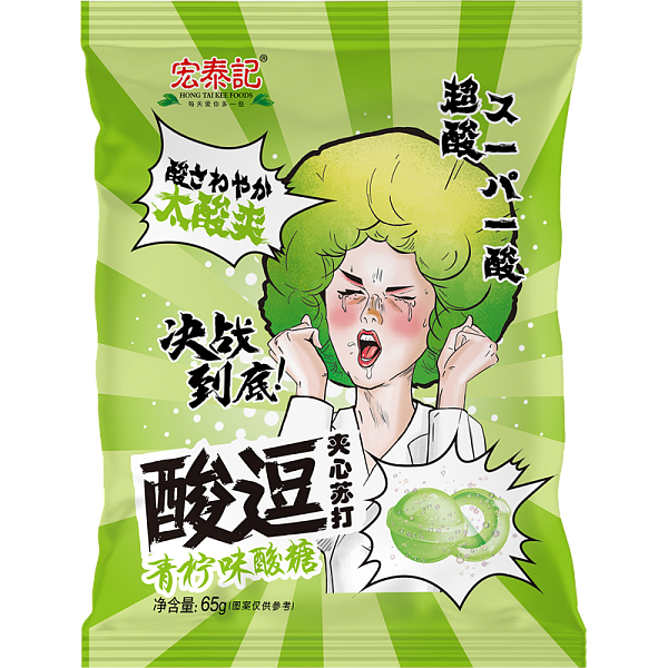 Леденцы кислые Sour Candy EXTRA SOUR 65 г, в пластиковом пакете с подвесом, лайм