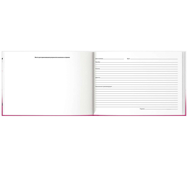 Медицинская карта. История развития ребенка. Форма 112/у. "ВЛЮБЛЕННЫЕ ПАНДЫ" / А5 96 л., тв.переплет, полноцветная печать, матовая ламинация. Блок - белый офсет, 65 г/м², пе