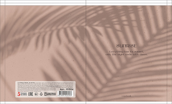 Тетрадь 48 листов, клетка, обложка мелованный картон, блок офсет, 5 видов микс