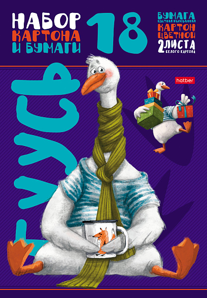 Набор картона и цв. бумаги мел.18 л. 8 цв. + 8цв.+ 2 белых А4 "ДоброГусь",  в папке
