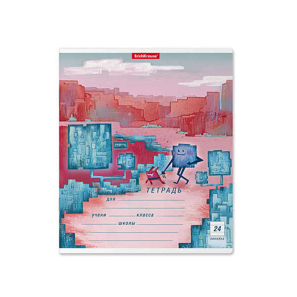 Тетрадь 24 листа в линию "Далекая планета", ErichKrause®