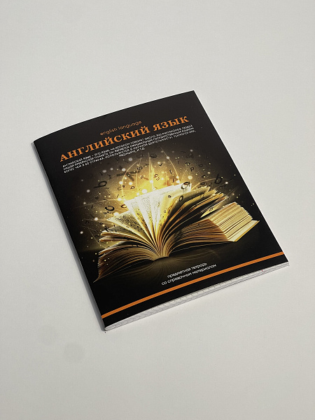 Тетрадь предметная 48 листов "Ассоциации" Английский язык, со справочным материалом, обложка мелованный картон, блок офсет