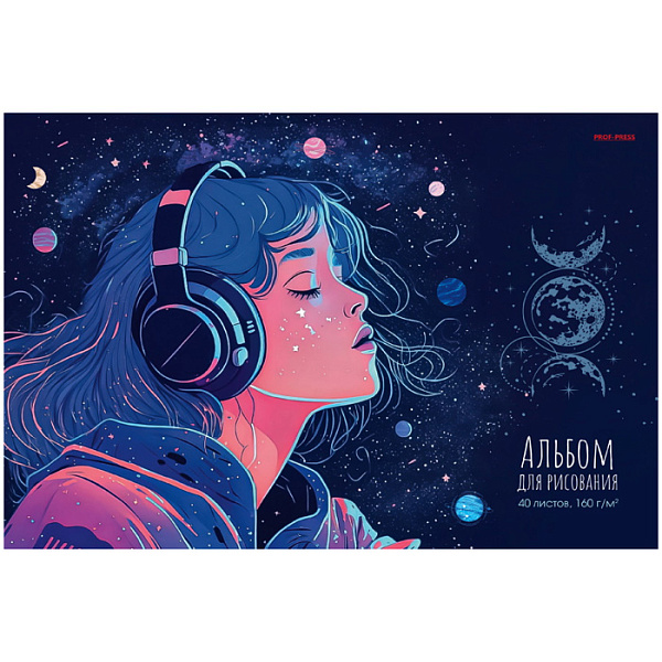 Альбом д/рис. 40 л. "ЧАРУЮЩАЯ МУЗЫКА" КБС,1диз в кор,5шт.в сп,офс 160г,отр.блок