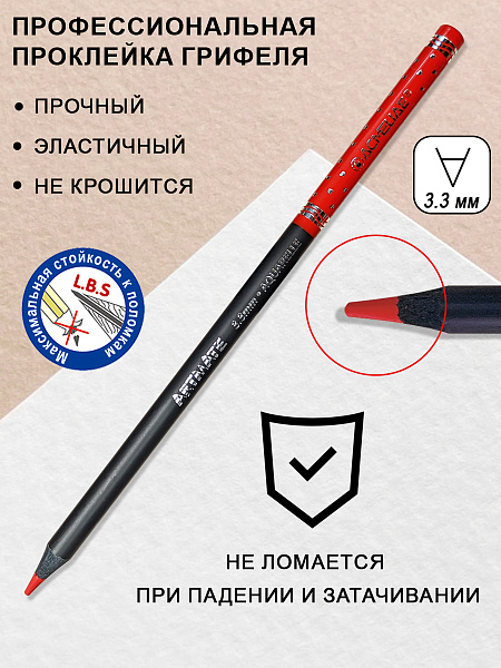 Карандаши 24 цв. акварельные ACMELIAE Blackwood +кисточка, металл футляр