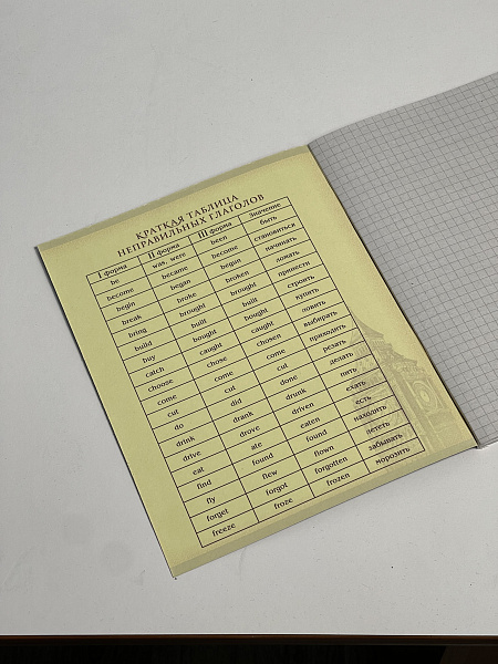 Тетрадь предметная 48 листов "Color Black" Английский язык, со справочным материалом, обложка мелованный картон, блок офсет