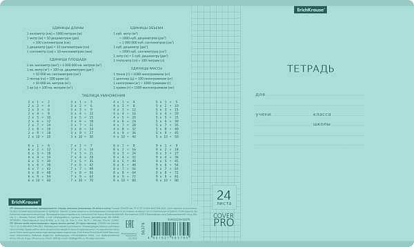 Тетрадь 24 листа в клетку Пластиковая обложка ErichKrause "Мятный" Классика CoverPrо Pastel