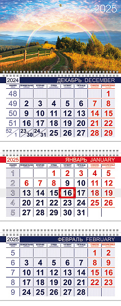 Календарь 2025 3-х блоч. на 3-х гребнях ОФИС "Летняя прогулка" 297х750мм Бумага Офсет 2-х цв. блок с бегунком в пакете с европодвесом