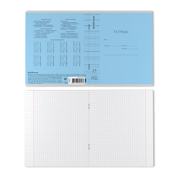 Тетрадь 24 листа в клетку пластиковая обложка ErichKrause Классика CoverPrо glossy, А5+, на скобе MIX-PACK