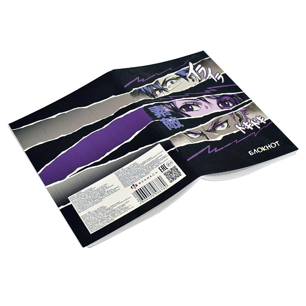 Блокнот 120*170 40 л. "ВЗГЛЯД" /Блок - белый офсет 65 г/м², дизайнерский блок , мягкий переплёт (2 скобы), пленка софт тач вельвет,