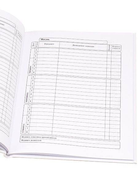 Дневник 1-11 кл. 40 л. тв.переплет "БЕЛЫЙ С ГЕРБОМ-2" глянц.лам.