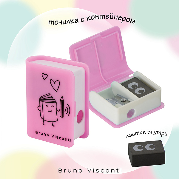 Набор канц. подарочный 2 предмета  BV "MIX THREE"