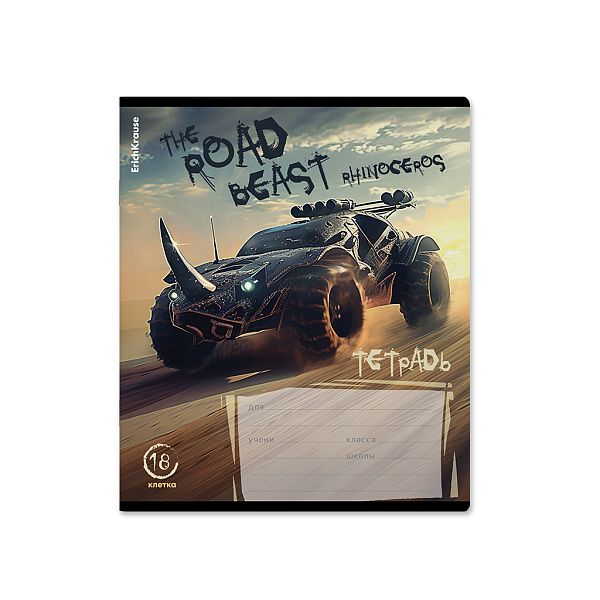 Тетрадь 18 л. кл. "Road Beast" выборочный УФ-лак _MIX-PACK ErichKrause