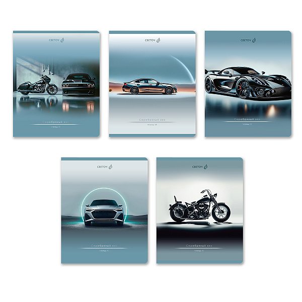 Тетрадь 48 л. лин. "Вихрь скорости" твин лак, A5 на скобе 65 г/кв.м , белизна 100 % 01536 "Светоч"