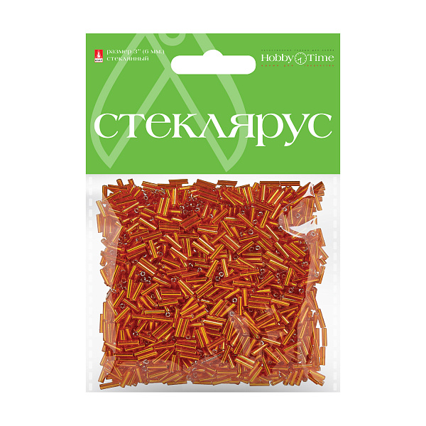 Стеклярус металлизированный, 6 мм, 60 гр, ОРАНЖЕВЫЙ, №8