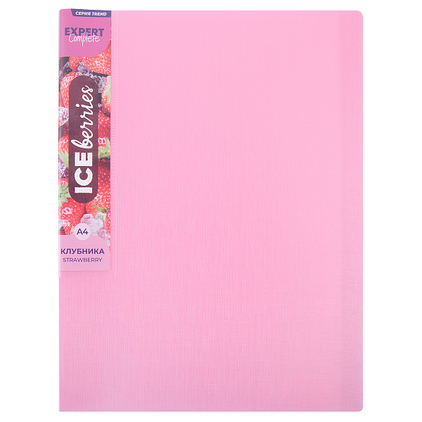 Папка 20ф А4 "Expert Complete" Trend ICEberries 600 мкм  20 мм  1 шт. клубника