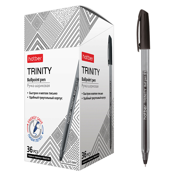 РУЧКА Hatber шариковая TRINITY Черная 0,5мм с колпачком и клипом чернила на масл.основе трехгран.корпус  36 шт в картонной Дисплей-витрине
