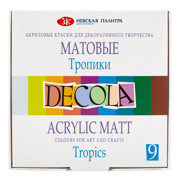 Акрил 9 цв. 20 мл. Декола "Тропики" матовый картон