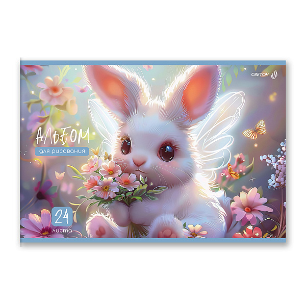 Альбом д/рис. 24 л. "Сказочный пейзаж" 100 г/м2 A4 29. 20.2 см на скобе . 01697 "Светоч"