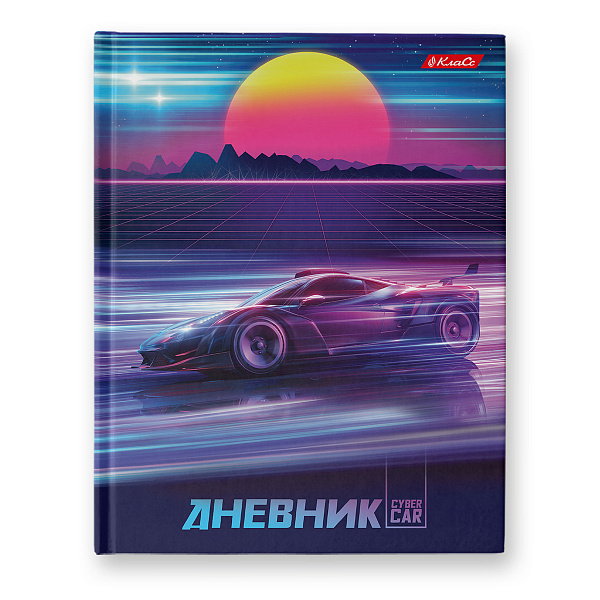 Дневник 1-11 кл. 40 л. тв.переплет "Жги резину" глянцевая ламинация, A5+ сшивка "SVETOCH"